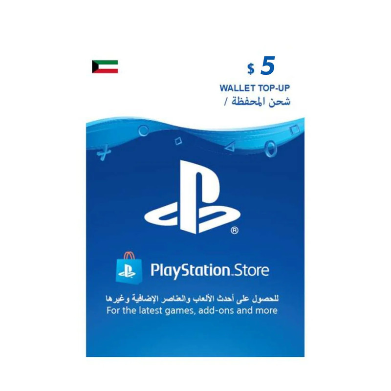 PlayStation Kuwait $5